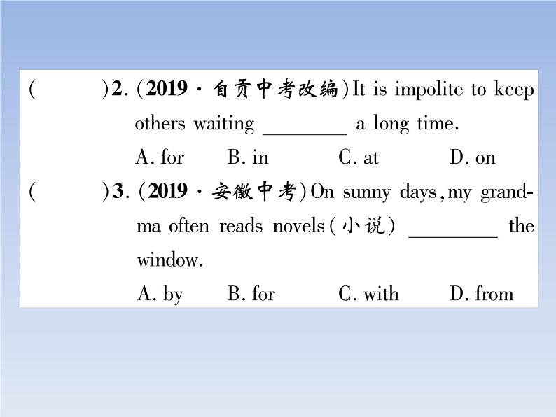 Unit 5  What were you doing when the rainstorm came 作业课件07