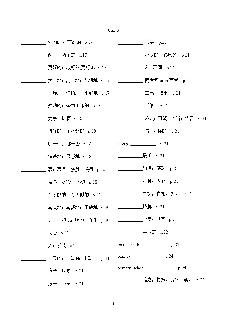 人教版英语八年级上册unit3复习导学案（无答案）01