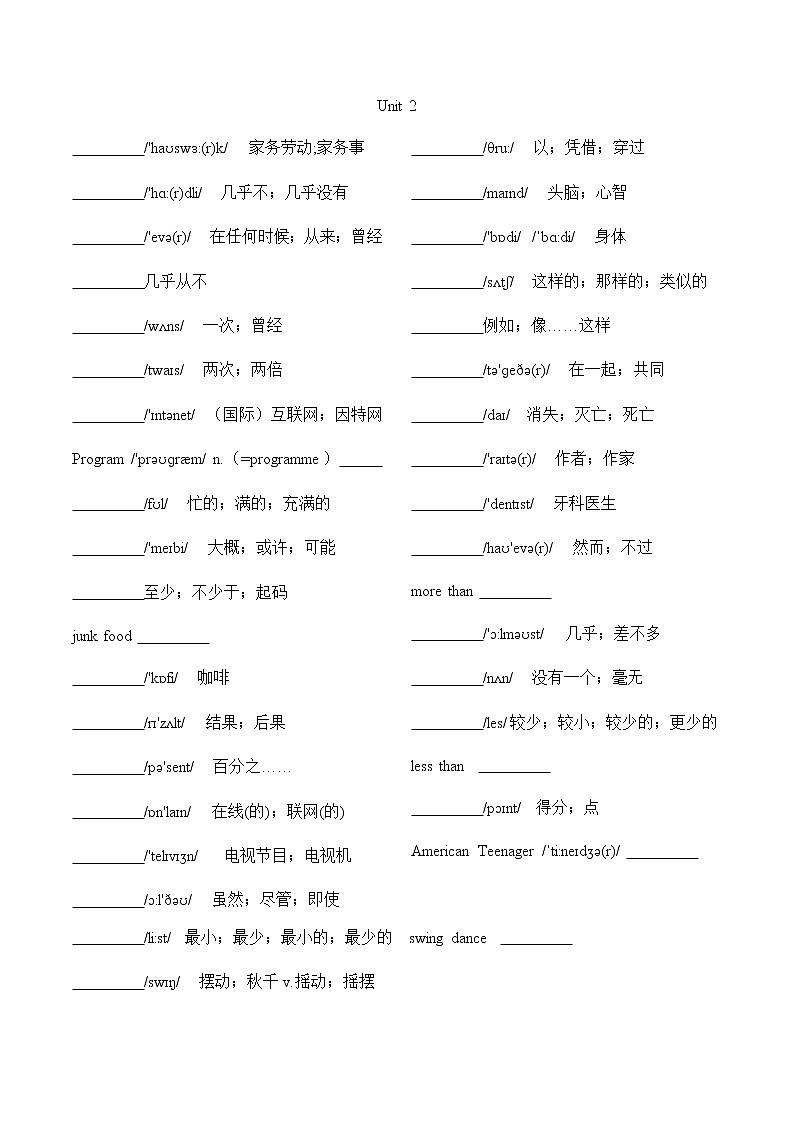 人教版英语八年级上册unit2复习导学案（无答案）01