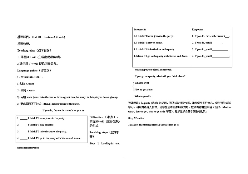 人教版英语八年级上册 Unit10 Section A (1a-1c) 教学案01