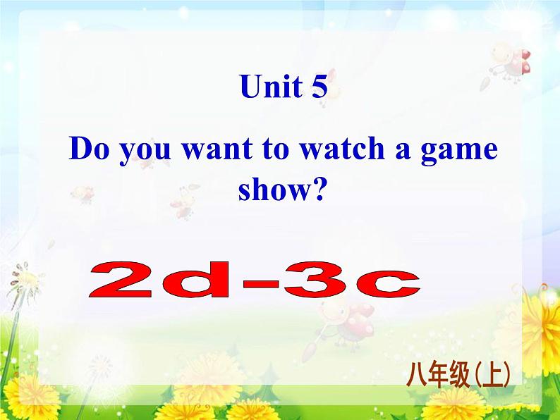 人教版八年级上册英语课件： Unit 5 Section A (2d-3c)01