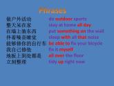 牛津譯林英語八年級上冊 unit4 Task 課件