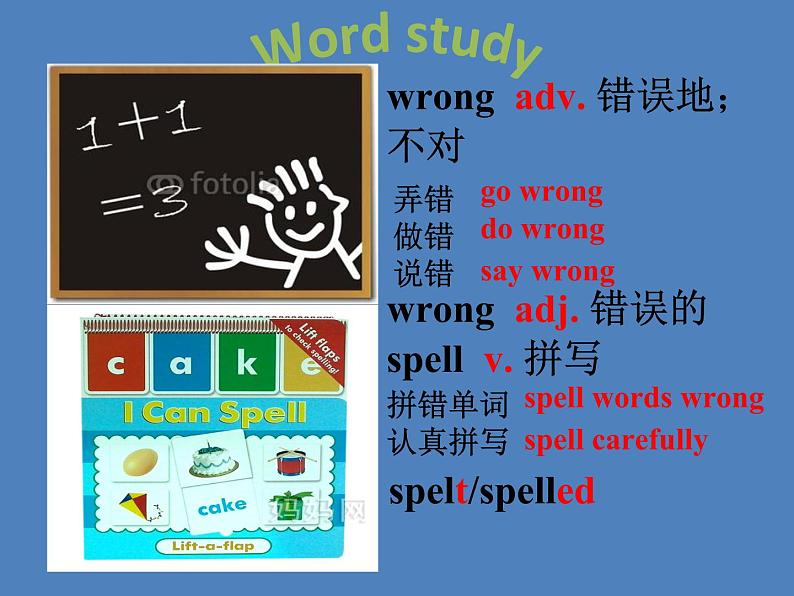 牛津译林英语八年级上册 unit4 Task 课件第8页