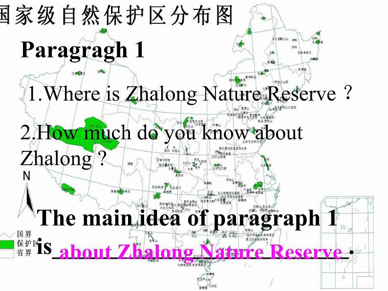 牛津译林英语八年级上册unit6Reading  (II) 课件第4页