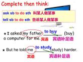 牛津譯林英語八年級(jí)上冊 unit6Grammar 課件