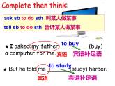 牛津译林英语八年级上册 unit6Grammar 课件