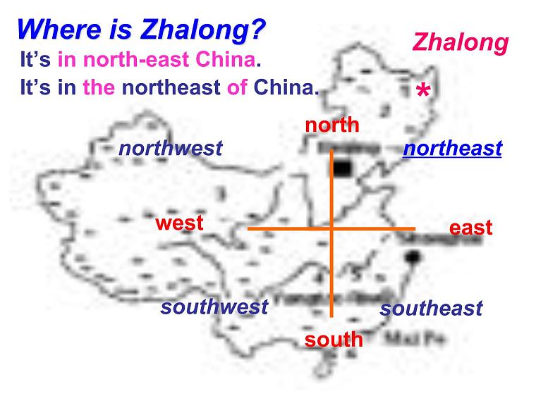 牛津译林英语八年级上册 unit6 Reading (II)   课件第3页