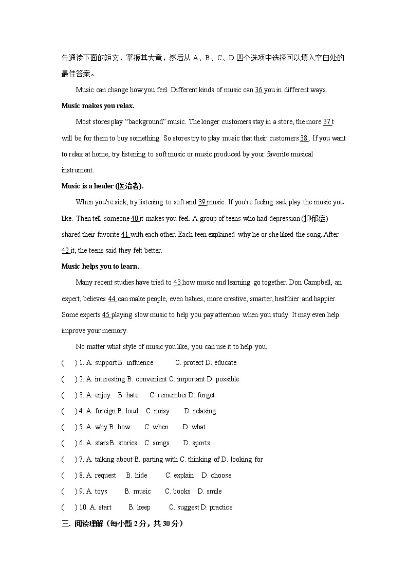 初中英语人教版九年级下U9 单元测评02