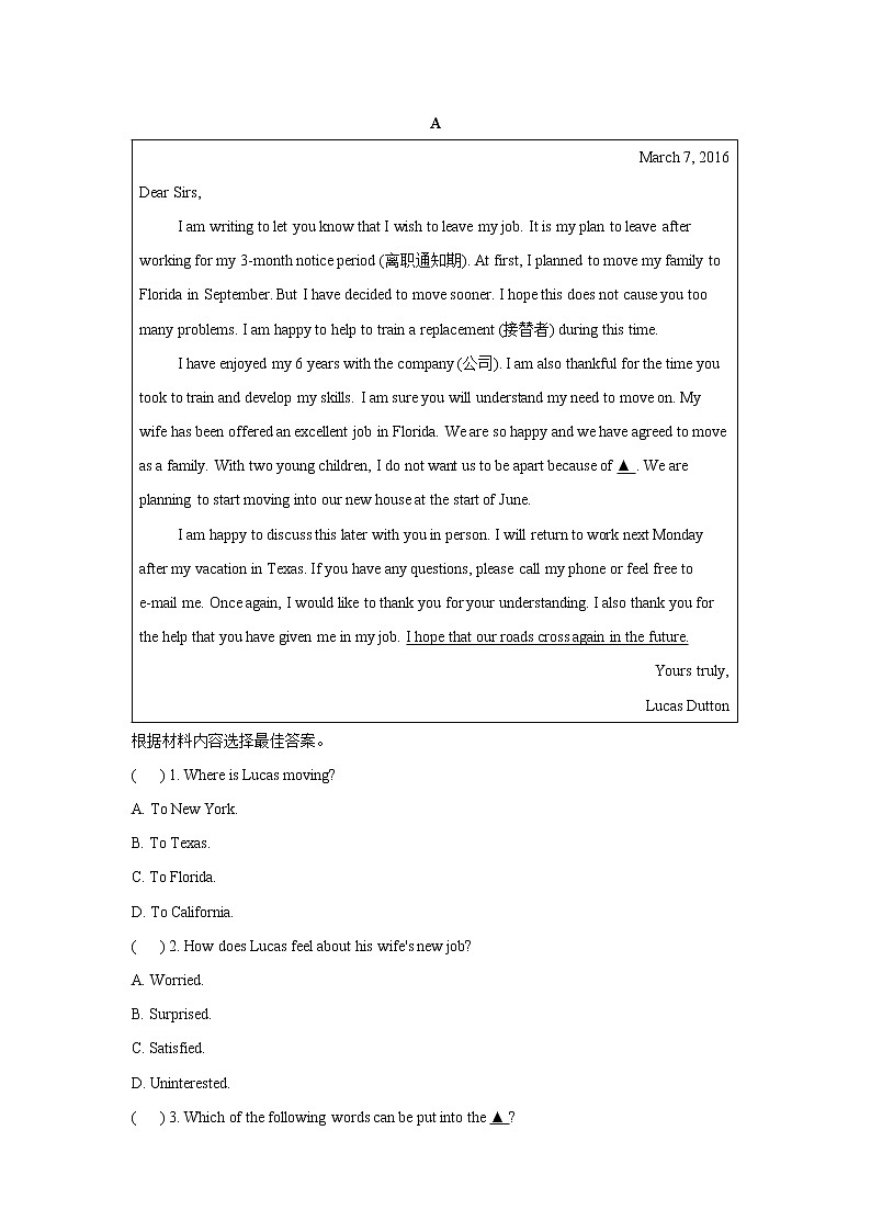 初中英语人教版九年级下U9 单元测评03