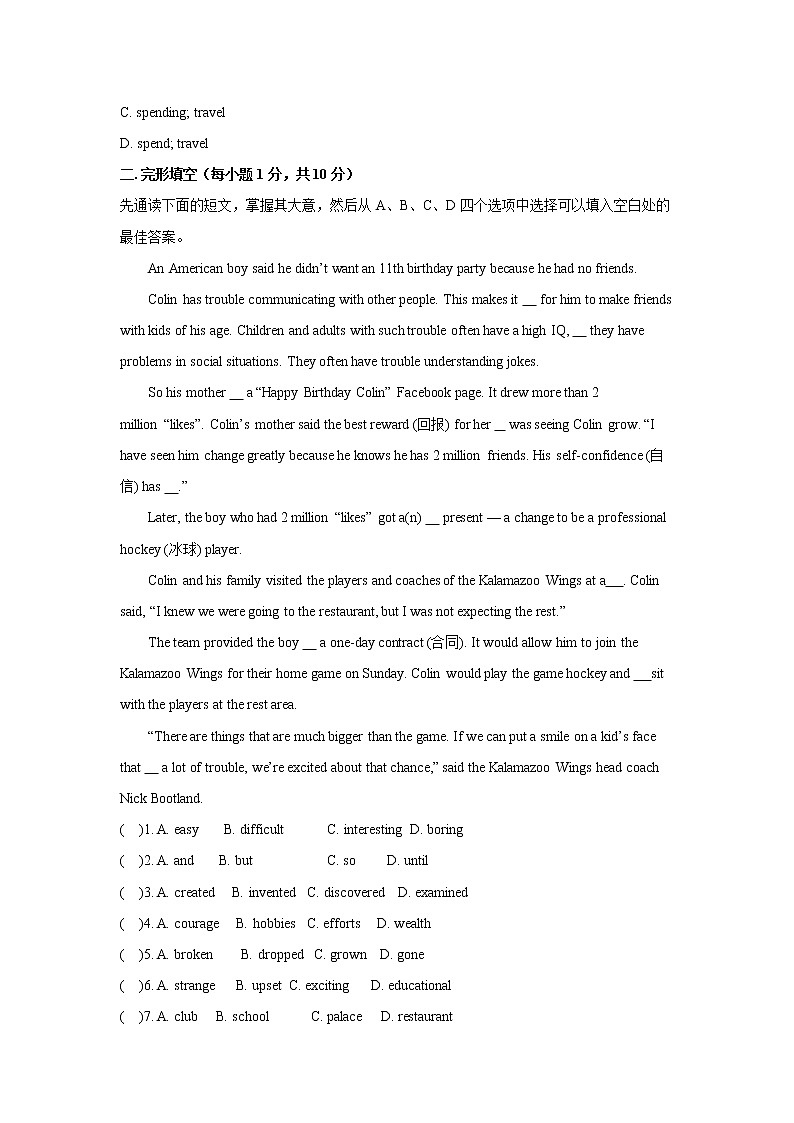 初中英语人教版九年级下U11 单元测评02