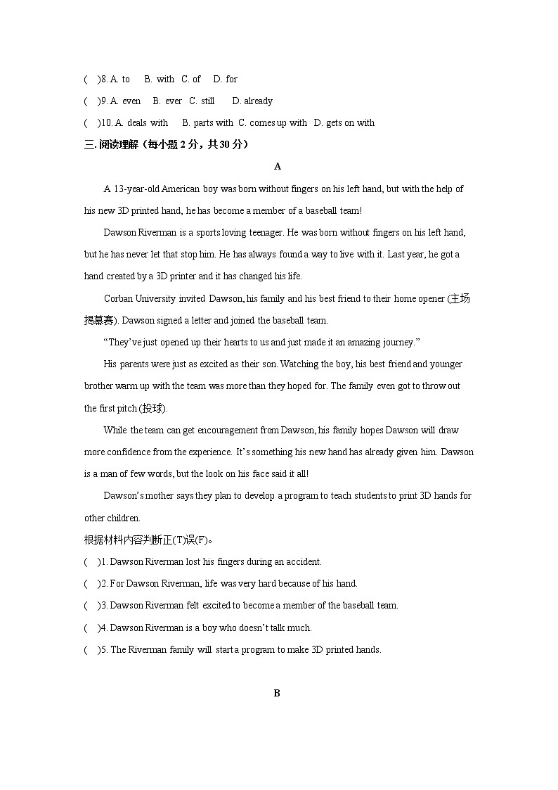 初中英语人教版九年级下U11 单元测评03