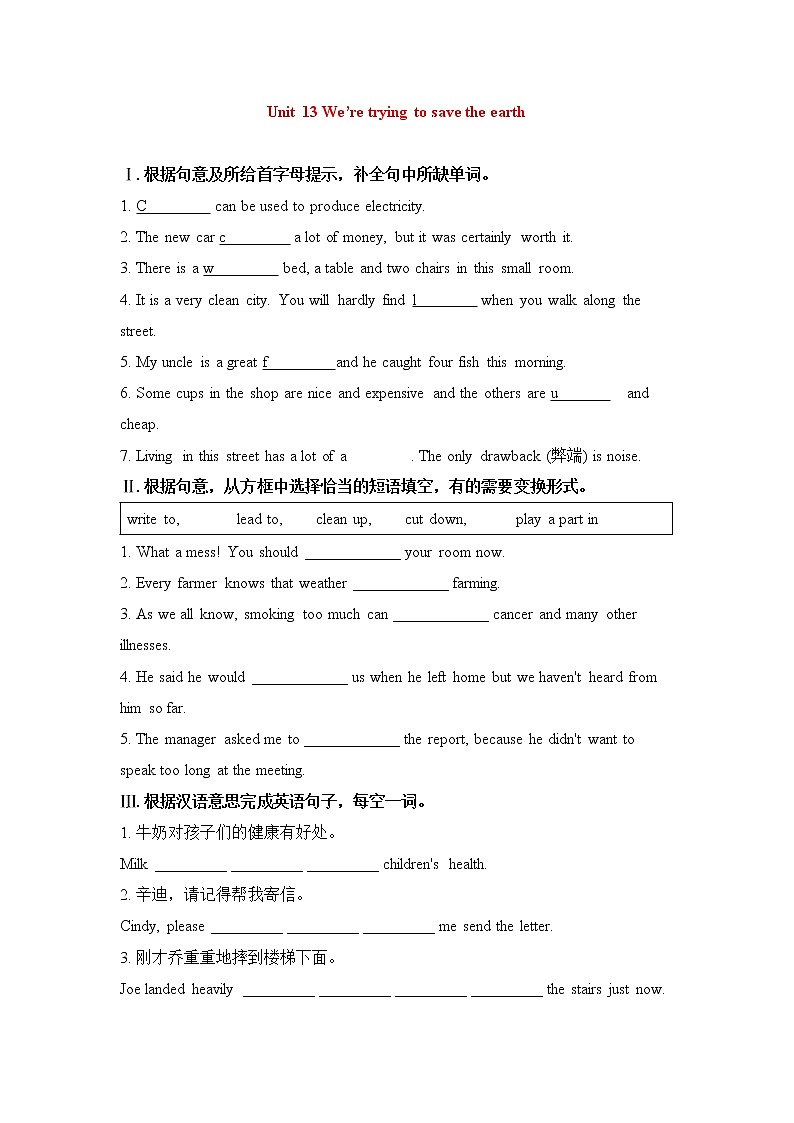 初中英语人教版九年级下U13 SA 试卷01