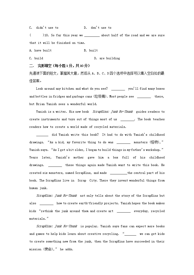 初中英语人教版九年级下U13 单元测评02