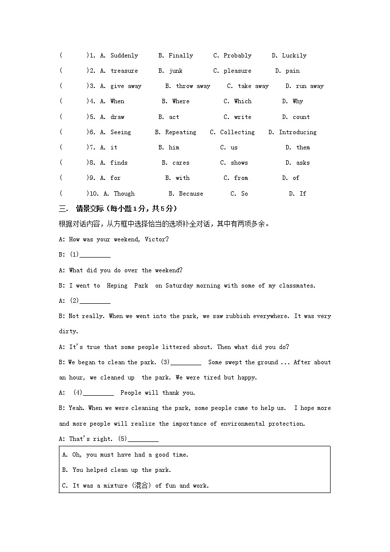 初中英语人教版九年级下U13 单元测评03