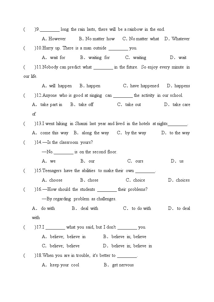 初中英语人教版九年级下U14 单元测评02