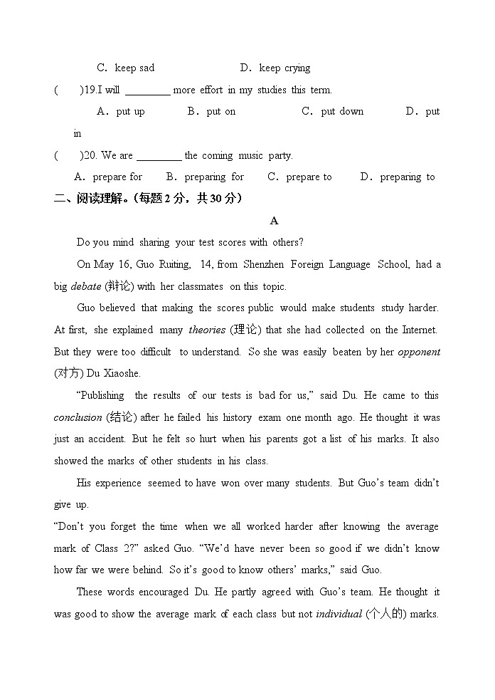 初中英语人教版九年级下U14 单元测评03