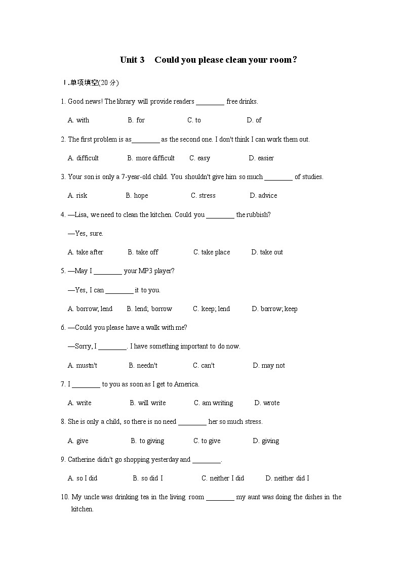 初中英语人教版八年级下Unit 3 综合测试01