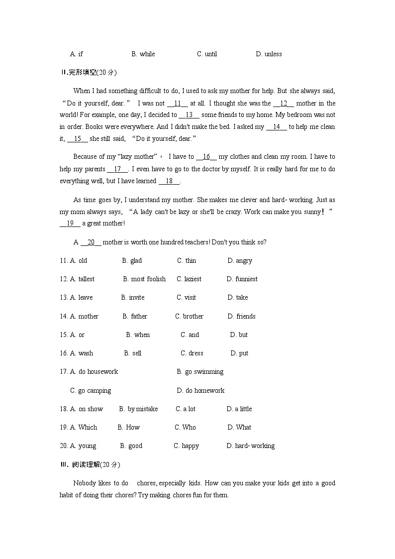 初中英语人教版八年级下Unit 3 综合测试02