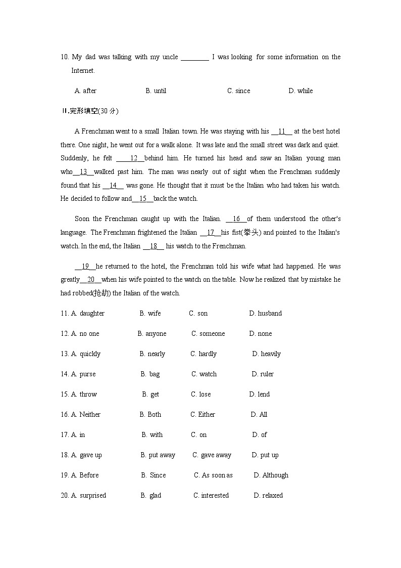 初中英语人教版八年级下Unit 5 综合测试第2页