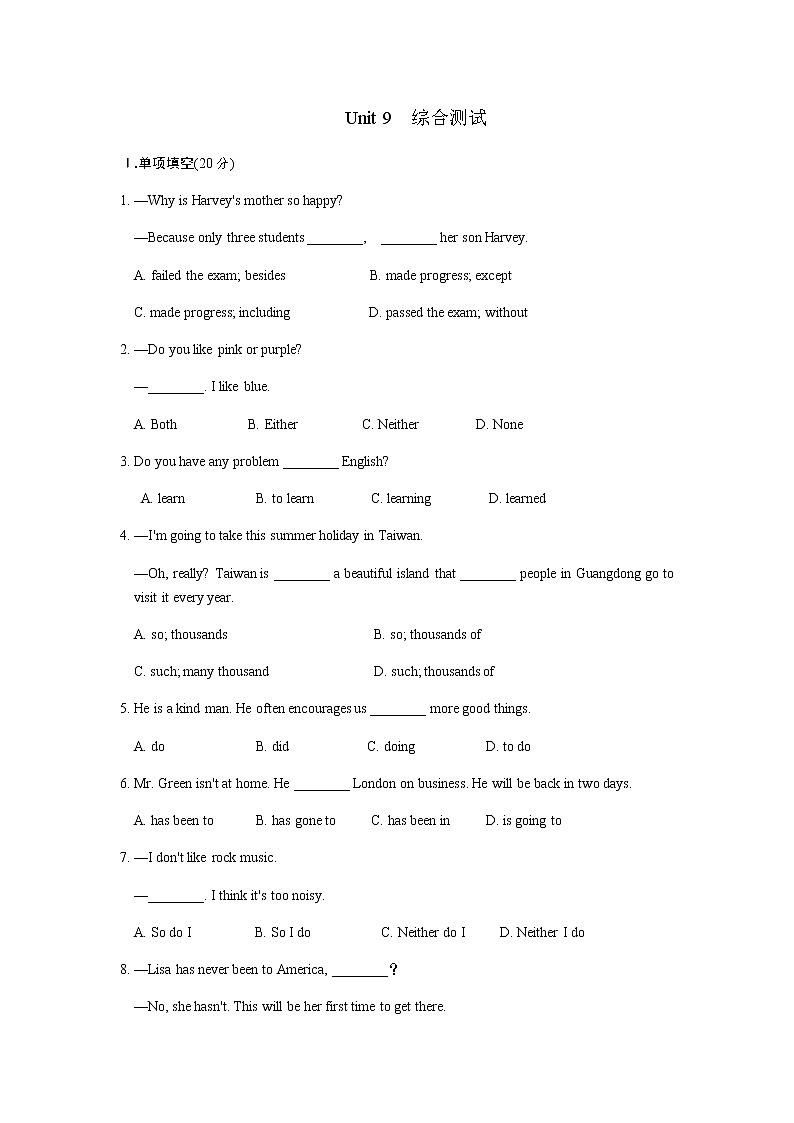 初中英语人教版八年级下Unit 9 综合测试01