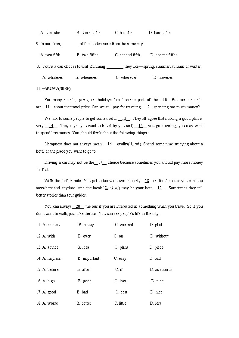 初中英语人教版八年级下Unit 9 综合测试02