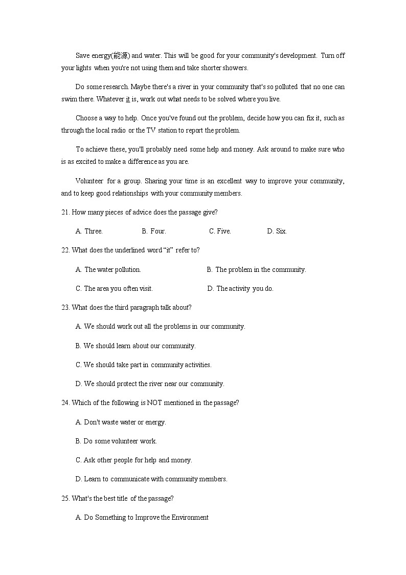 初中英语人教版八年级下Unit 10 综合测评第3页