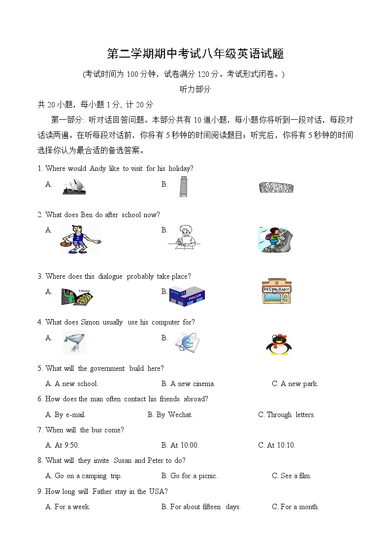 初中英语人教版八年级下期中测试题01