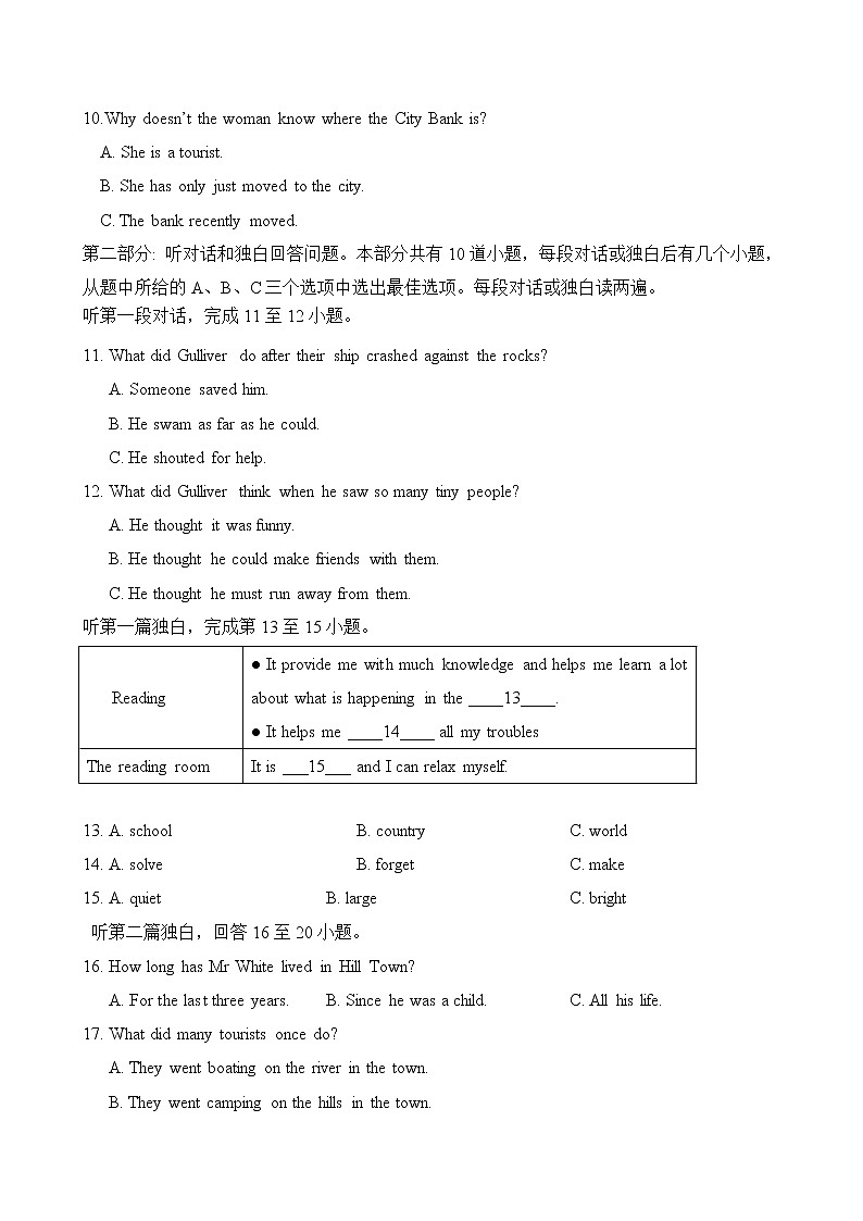 初中英语人教版八年级下期中测试题02