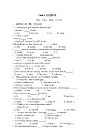 初中英语Unit 8 Have you read Treasure Island yet?综合与测试精练