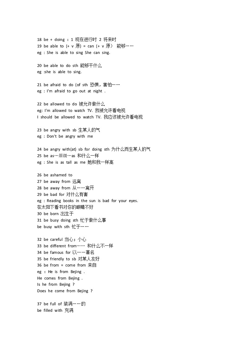 江苏中考英语复习之初中三年精华笔记 学案02