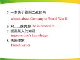 牛津譯林版英語八年級下冊 Unit4Reading課件 （共29張PPT）