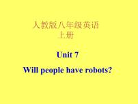 英语八年级上册Unit 7 Will people have robots?综合与测试图文ppt课件