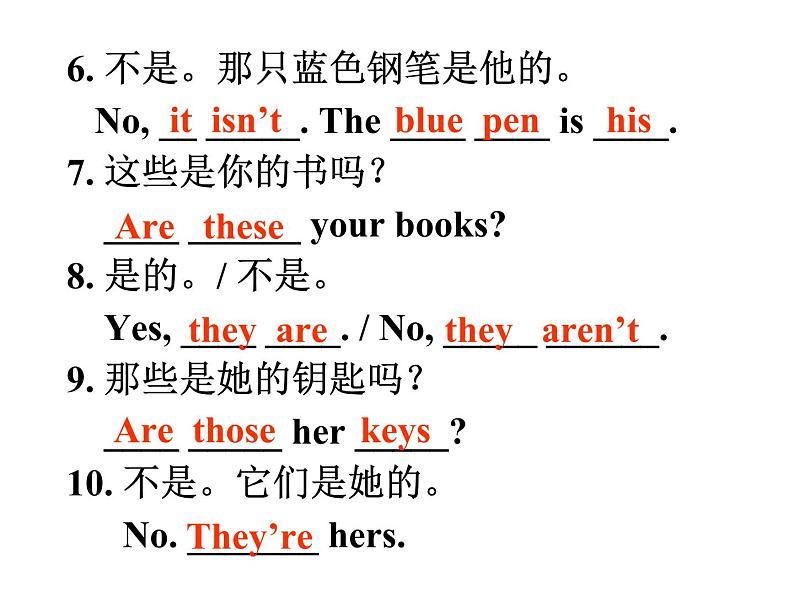 人教版新目标七年级上册Unit 3  Is this your pencil Section A (Grammar Focus-3c)(共21张PPT)05