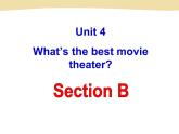 人教版新目标 八年级英语 上册 Unit 4What’s the best movie theater Section B（共33张PPT）