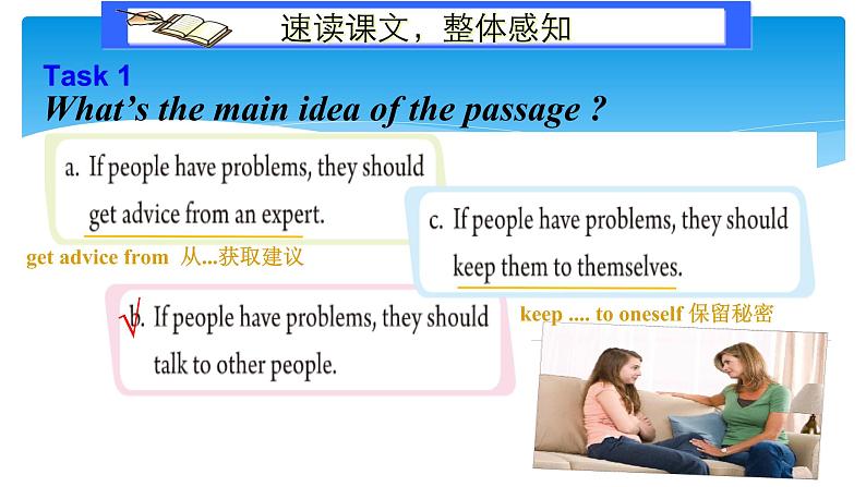 人教版新目标八年级英语上册   Unit10 section B Reading 课件(共19张PPT)第4页