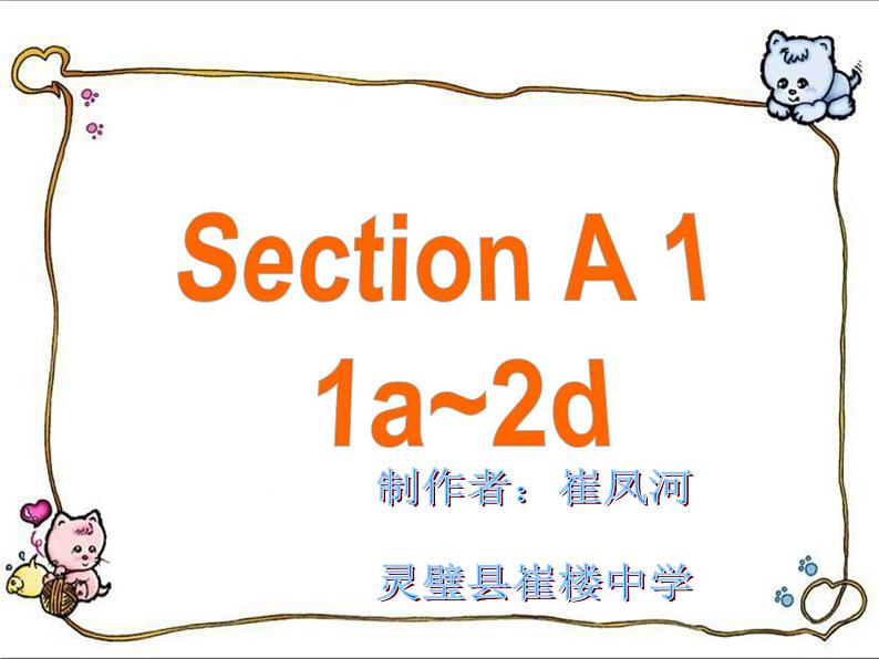 Unit 10 Section-A-1-人教新目标九年级英语全一册课件 (共40张PPT)03