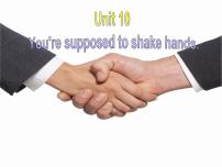 人教新目标 (Go for it) 版九年级全册Unit 10 You’re supposed to shake hands.Section A示范课课件ppt