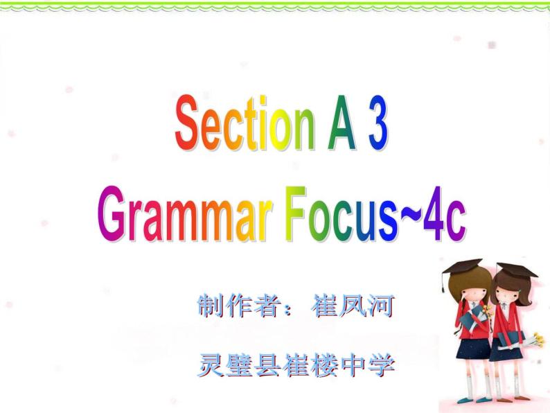 Unit 10 Section-A-3-人教新目标九年级英语全一册课件 (共26张PPT)02