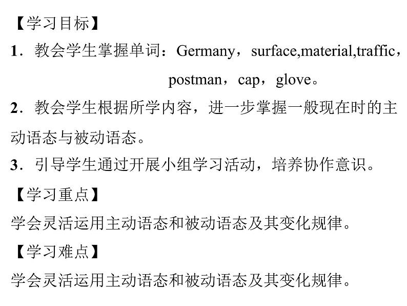 人教新目标英语九年级Unit 5 Section A 3 Grammer Focus课件（共34张））02