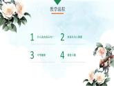 牛津譯林版九年級(jí)上冊(cè)賓語(yǔ)從句語(yǔ)法專(zhuān)項(xiàng)講解專(zhuān)題（PPT30張）
