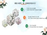 牛津譯林版九年級(jí)上冊(cè)賓語(yǔ)從句語(yǔ)法專(zhuān)項(xiàng)講解專(zhuān)題（PPT30張）