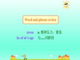 牛津譯林版英語(yǔ)九年級(jí)上冊(cè)：Unit 3 Teenage problems. Task  課件（共22張PPT）