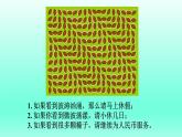 牛津譯林版英語(yǔ)九年級(jí)上冊(cè)：Unit 3 Teenage problems. Task  課件（共22張PPT）