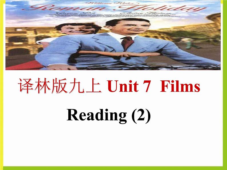 牛津译林九年级上册Unit7 Reading(2 (共30张PPT)01