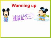 牛津译林九年级上册Unit7 Reading(2 (共30张PPT)