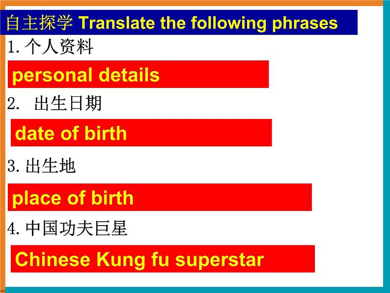 牛津译林九年级上册Unit7 Task(共36张PPT)第2页