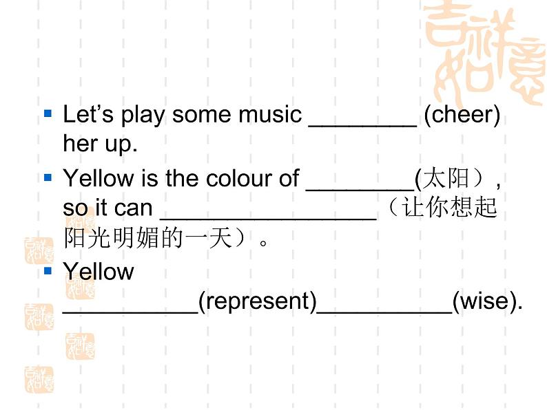 牛津译林英语 九年级上册Unit2Reading (I)(共16张PPT)08