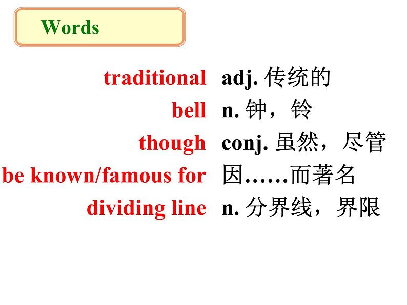 牛津译林英语 九年级上册Unit5 Reading1 (共27张PPT)06