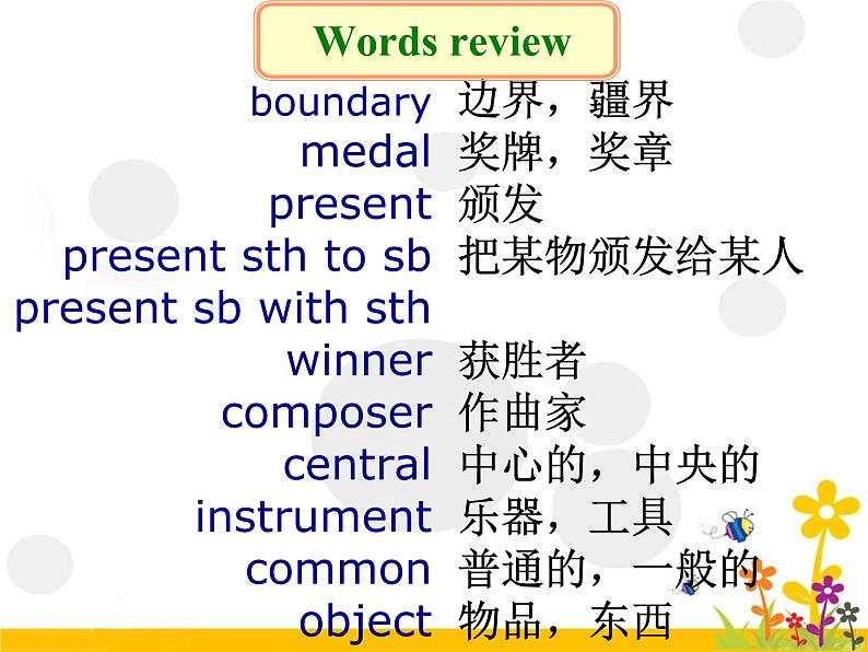 牛津译林英语 九年级上册Unit5 Reading2 (共41张PPT)02