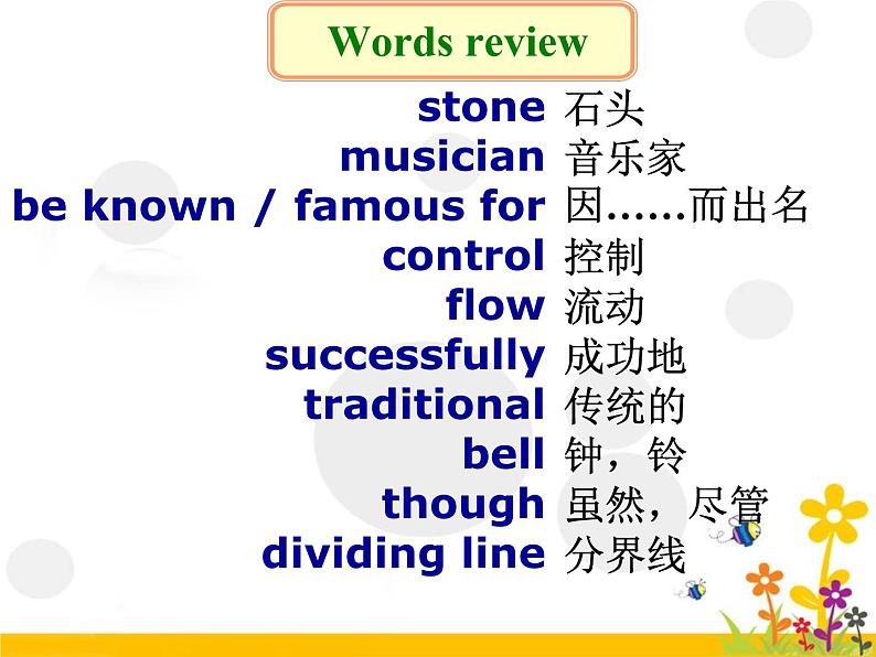 牛津译林英语 九年级上册Unit5 Reading2 (共41张PPT)03